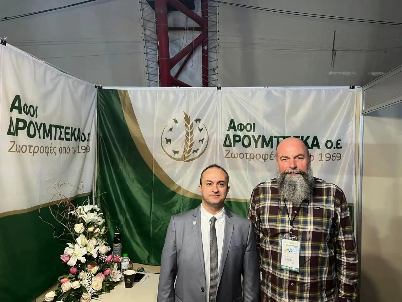 Συμμετοχή της Περιφέρειας Δυτικής Μακεδονίας στην έκθεση "Zootechnia 2025"