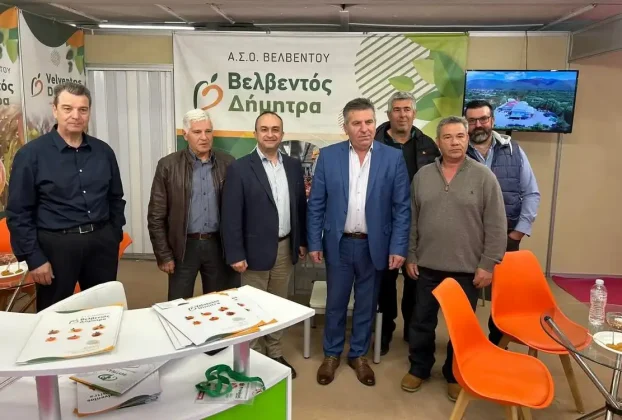 Συμμετοχή της Περιφέρειας Δυτικής Μακεδονίας στην Έκθεση "FRESKON 2025"