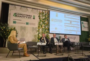 Η Περιφέρεια Δυτικής Μακεδονίας στο 19ο Πολυσυνέδριο Καινοτομίας και Ανάπτυξης