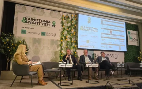Η Περιφέρεια Δυτικής Μακεδονίας στο 19ο Πολυσυνέδριο Καινοτομίας και Ανάπτυξης