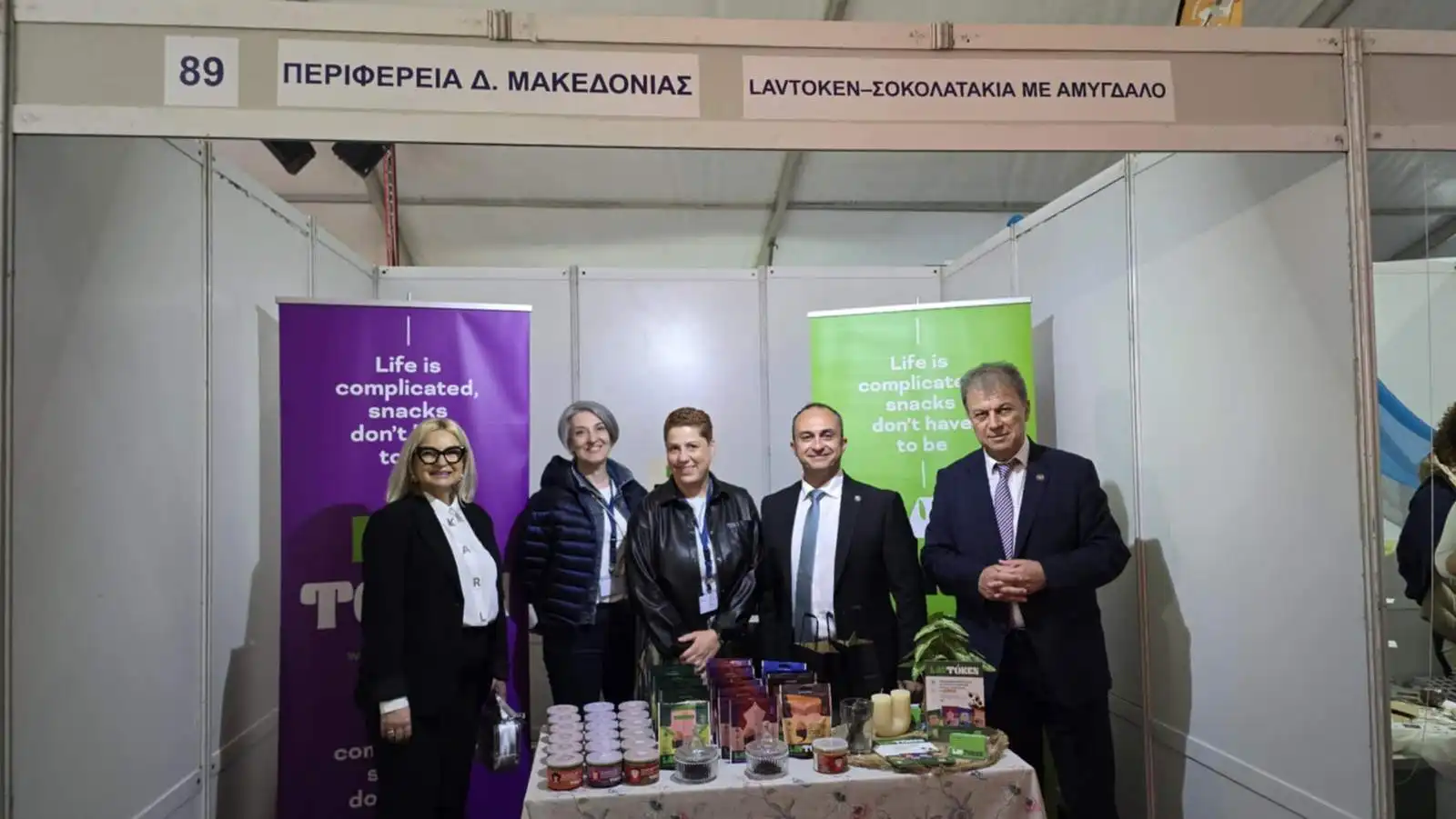Τιμώμενη Περιφέρεια στην 20η Διεθνή Έκθεση “alexpo” η Δυτική Μακεδονία