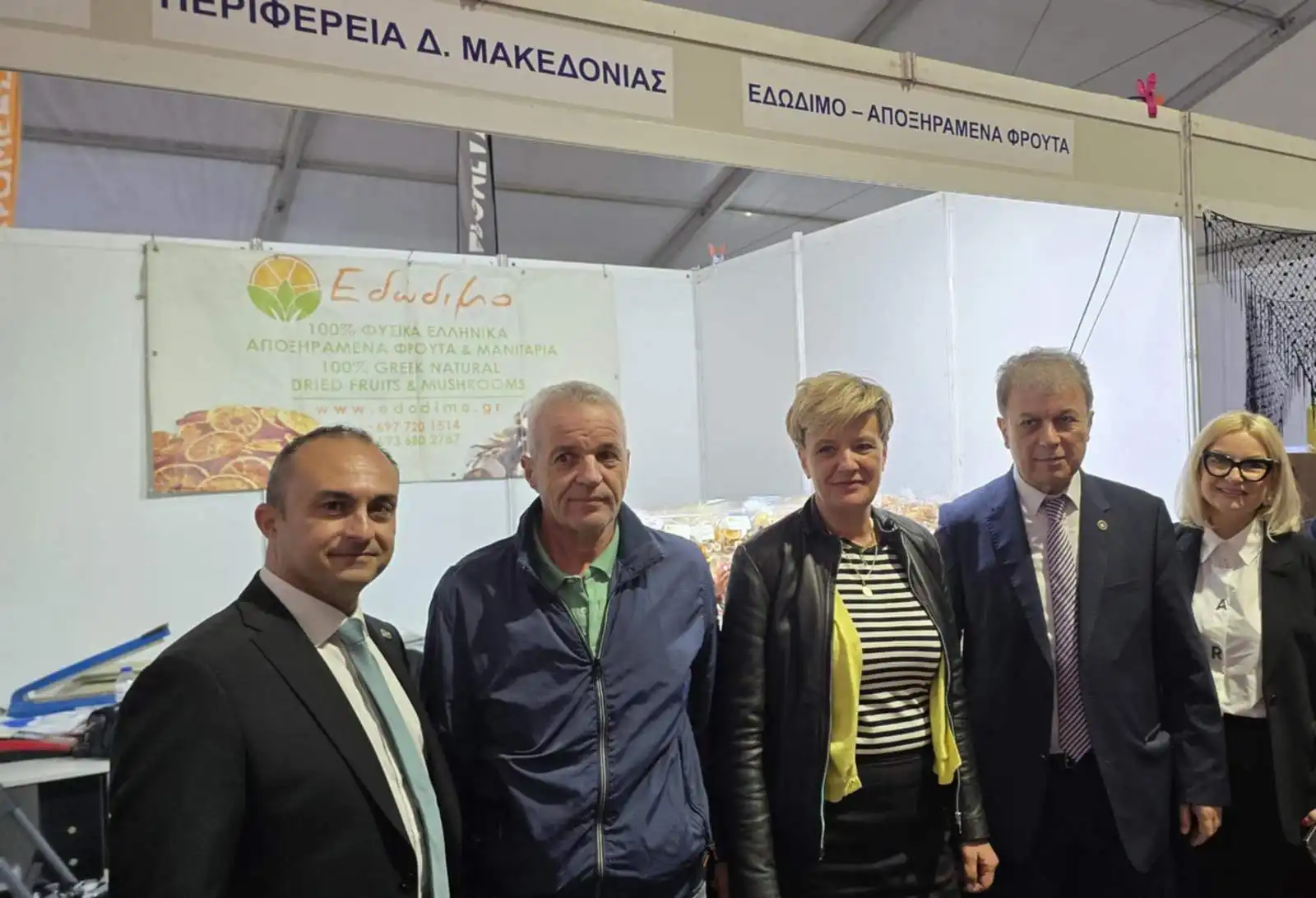 Τιμώμενη Περιφέρεια στην 20η Διεθνή Έκθεση “alexpo” η Δυτική Μακεδονία