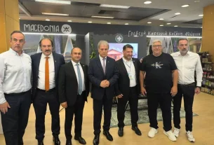 Η Περιφέρεια Δυτικής Μακεδονίας στην 89η Διεθνή Έκθεση Θεσσαλονίκης #2