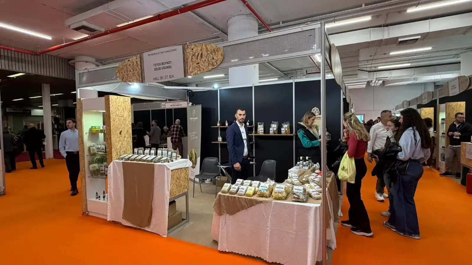 Συμμετοχή της Περιφέρειας Δυτικής Μακεδονίας στη Διεθνή Έκθεση «Food and Drinks» by Detrop