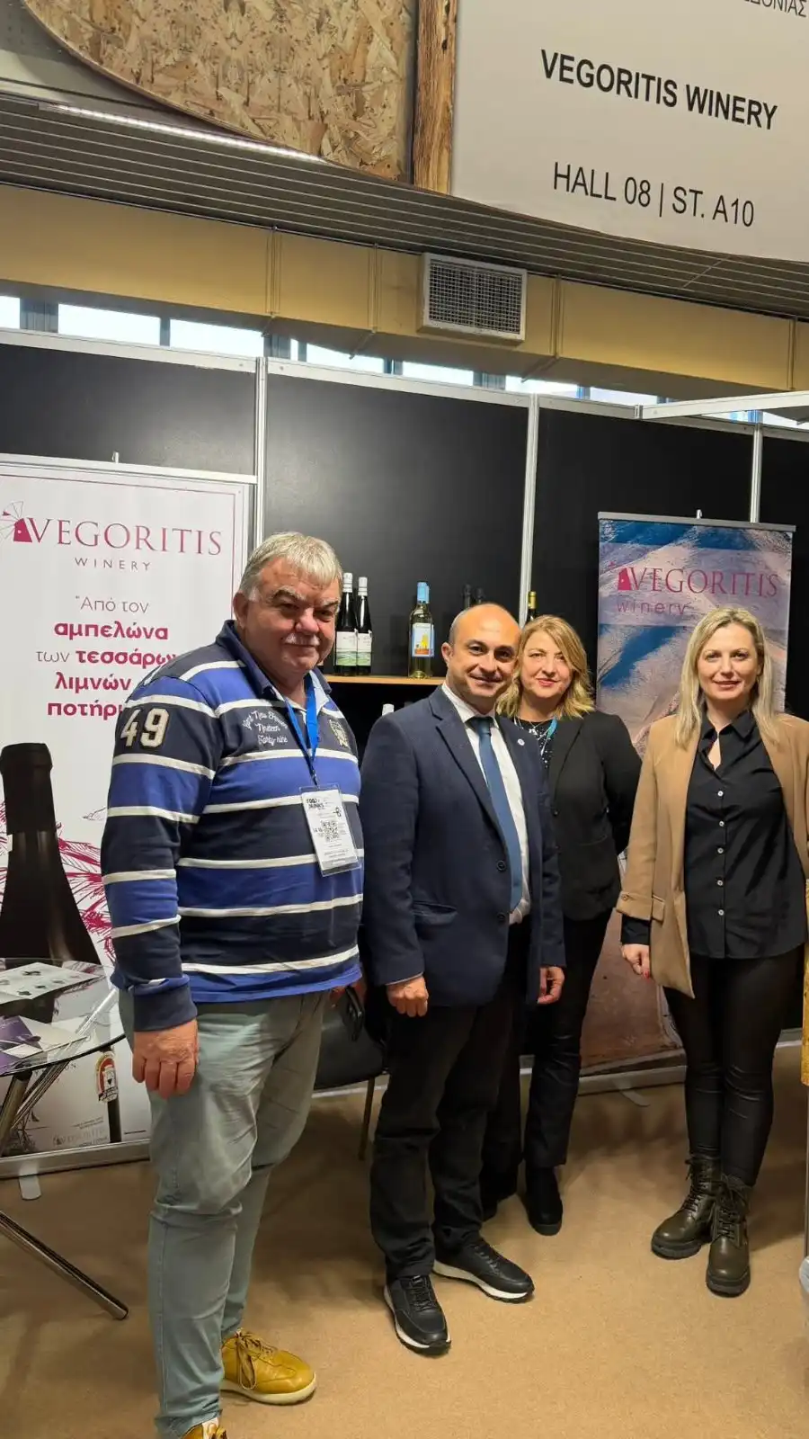 Συμμετοχή της Περιφέρειας Δυτικής Μακεδονίας στη Διεθνή Έκθεση «Food and Drinks» by Detrop