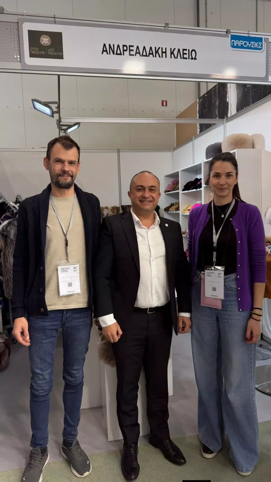 Η Περιφέρεια Δυτικής Μακεδονίας στην Έκθεση «ΠΑΡΟΥΣΙΕΣ – ΤΕΧΝΗΜΑ 2026» #2