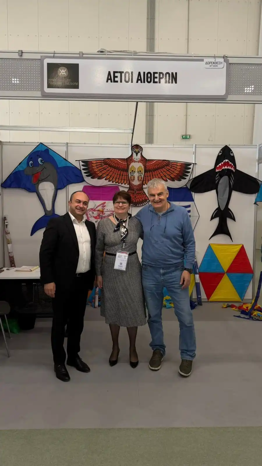 Η Περιφέρεια Δυτικής Μακεδονίας στις Εκθέσεις «Athens Fashion Trade Show» και «ΕΞΠΟΤΡΟΦ» #5