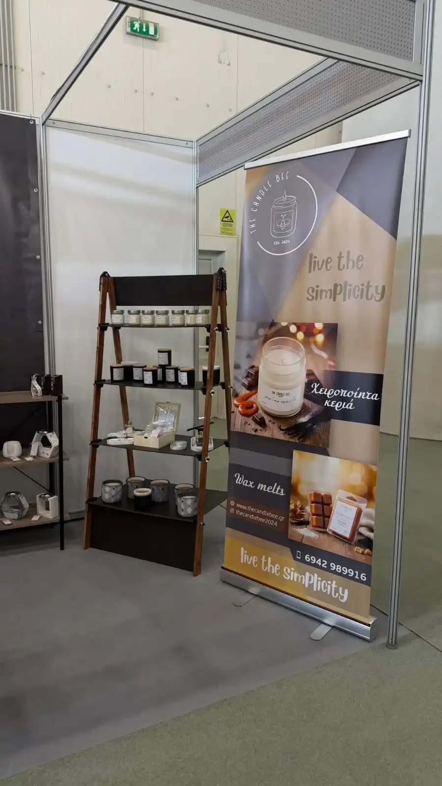 Η Περιφέρεια Δυτικής Μακεδονίας στις Εκθέσεις «Athens Fashion Trade Show» και «ΕΞΠΟΤΡΟΦ» #9