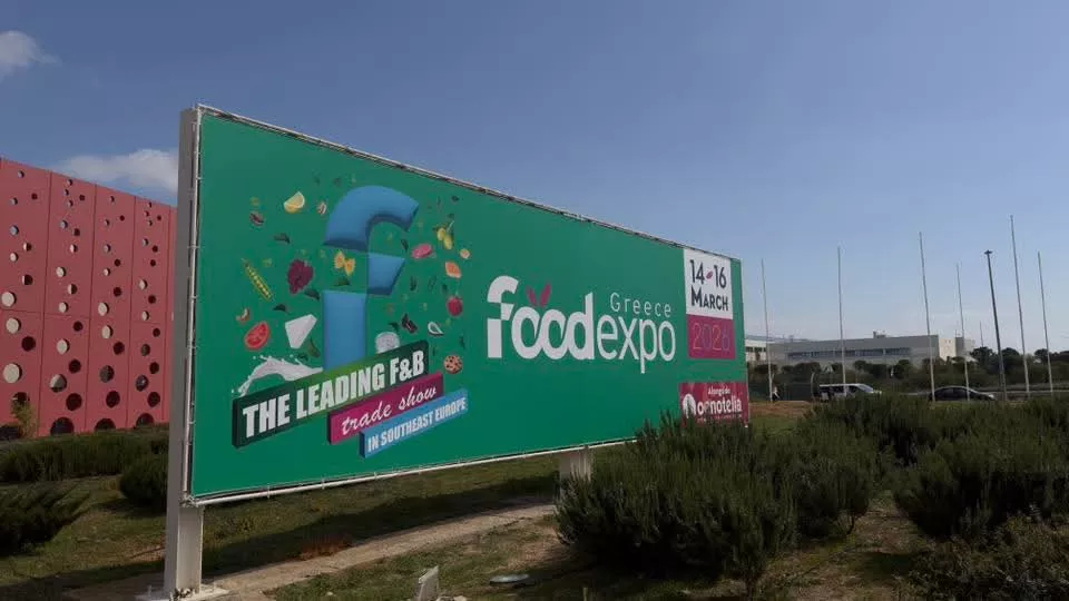 FOODEXPO 2026 λογότυπο