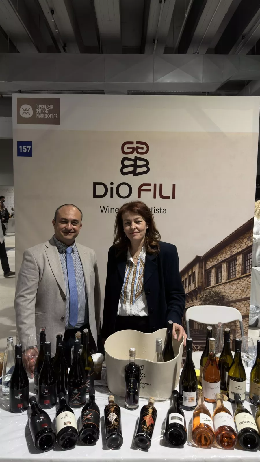 Συμμετοχή της Περιφέρειας Δυτικής Μακεδονίας στην έκθεση «OENORAMA» #6