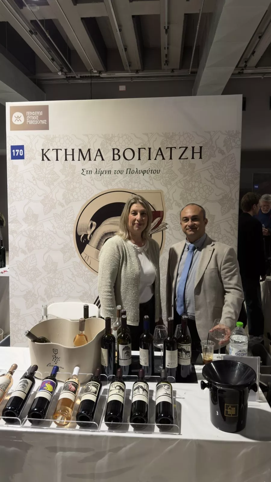 Συμμετοχή της Περιφέρειας Δυτικής Μακεδονίας στην έκθεση «OENORAMA» #7