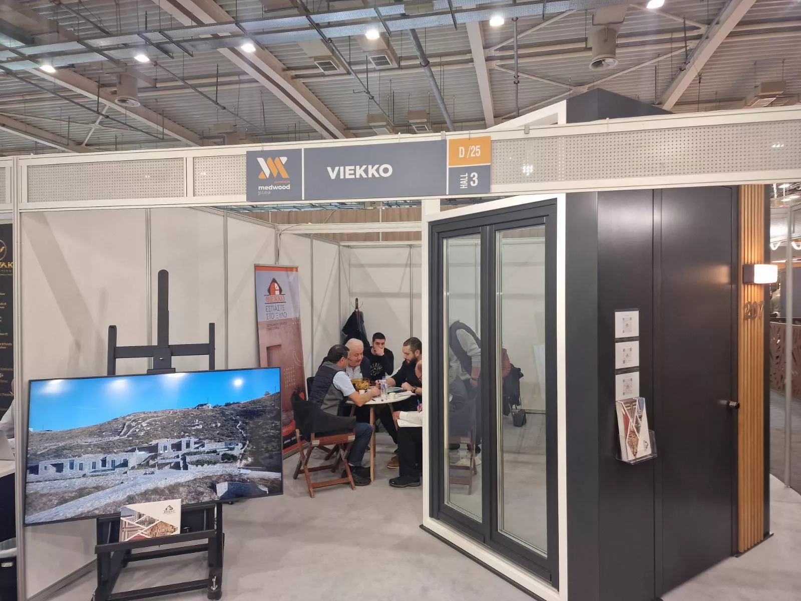 Συμμετοχή της Περιφέρειας Δυτικής Μακεδονίας στην έκθεση Medwood 2026 #2