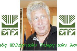 ΕΛΓΑ
