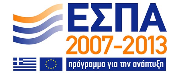 ΕΣΠΑ 2007-2013