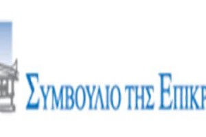 ΣτΕ