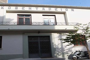 Κοβεντάρειο
