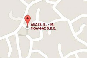 ΔΕΔΕΣ Β. - Μ. ΓΚΑΛΦΑΣ ΟΒΕ