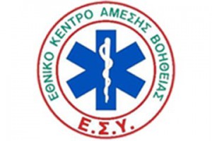 ΕΚΑΒ