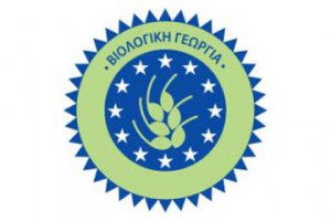 Βιολογική Γεωργία
