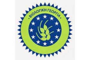 Βιολογική Γεωργία