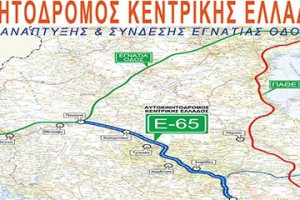 Οδικός άξονας Κεντρικής Ελλάδας (Ε65)