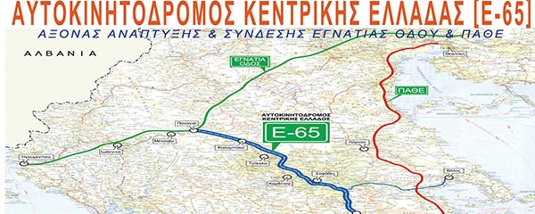 Οδικός άξονας Κεντρικής Ελλάδας (Ε65)