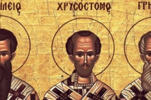 Εορτασμός των Αγίων Τριών Ιεραρχών