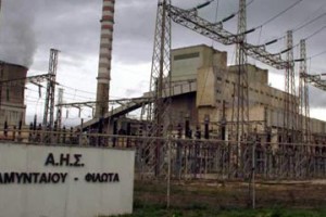 ΑΗΣ Αμυνταίου