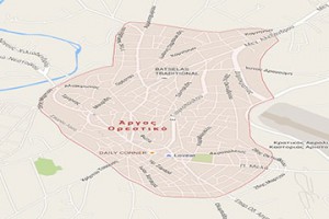 Άργος Ορεστικό