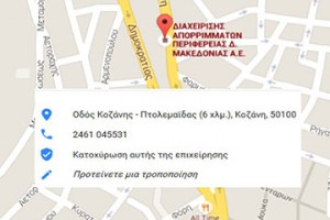 ΔΙΑΔΥΜΑ