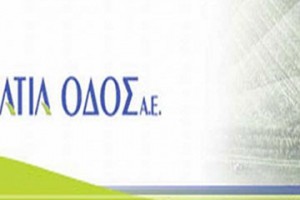 ΕΓΝΑΤΙΑ ΟΔΟΣ Α.Ε.