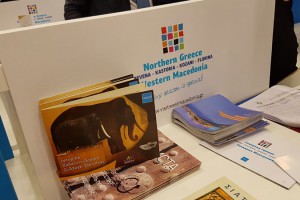 Αξιοποίηση & προβολή των πλεονεκτημάτων του τουριστικού αποθέματος της Δυτικής Μακεδονίας στη διεθνή τουριστική έκθεση MITT