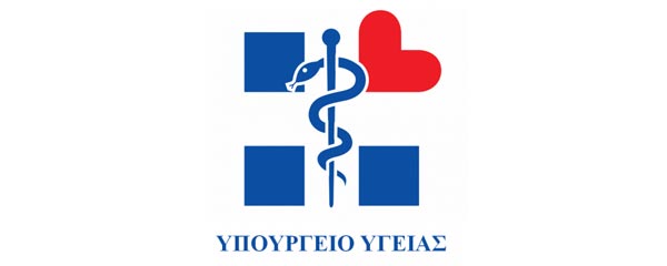 Υπουργείο Υγείας λογότυπο