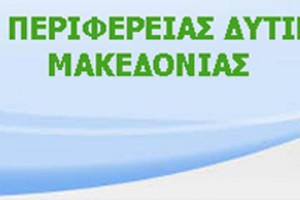 ΕΔΑ ΠΔΜ