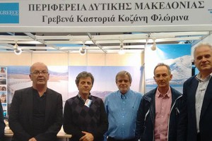 Η Περιφέρεια Δυτικής Μακεδονίας στην έκθεση Τουρισμού «ΤΑΞΙΔΙ 2016» στην Κύπρο