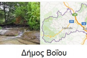 Βόιο