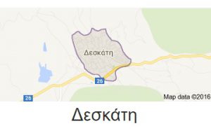 Δεσκάτη Γρεβενών