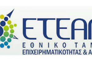 ΕΤΕΑΝ λογότυπο