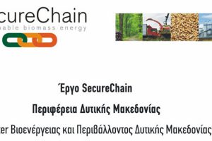 GALET - Greece / Albania Energy Tourism