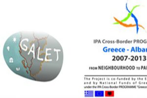 GALET - Greece / Albania Energy Tourism