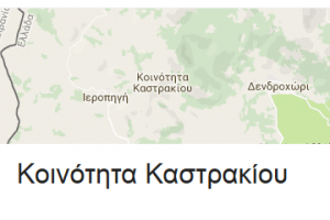 Κοινότητα Καστρακίου