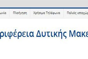 en.pdm.gov.gr