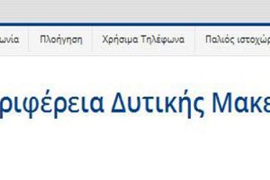 en.pdm.gov.gr