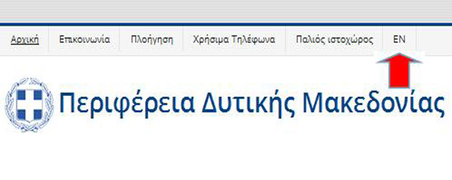 en.pdm.gov.gr