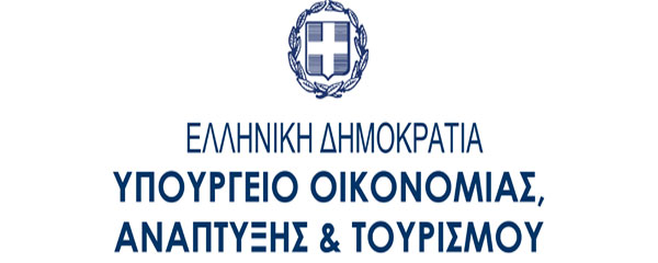 Υπουργείο Οικονομίας, Ανάπτυξης και Τουρισμού