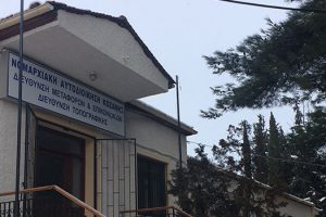 Διεύθυνσης Μεταφορών και Επικοινωνιών ΠΕ Κοζάνης
