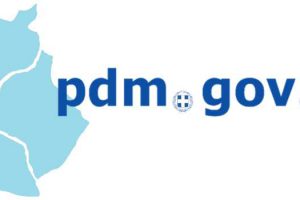 pdm.gov.gr