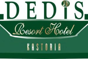 ΔΕΔΗΣ ΞΕΝΟΔΟΧΕΙΟ (DEDIS HOTEL)