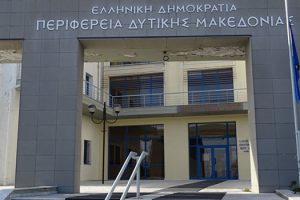 Διοικητήριο ΖΕΠ
