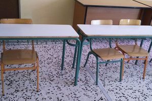 Δημοτικό Σχολείο Χαρισίου Μεγδάνη Κοζάνης